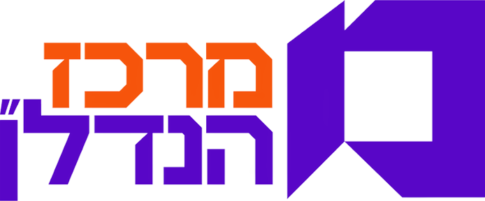 מרכז הנדל"ן
